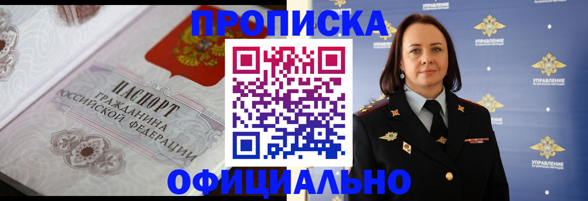 форма 3 в Трёхгорном